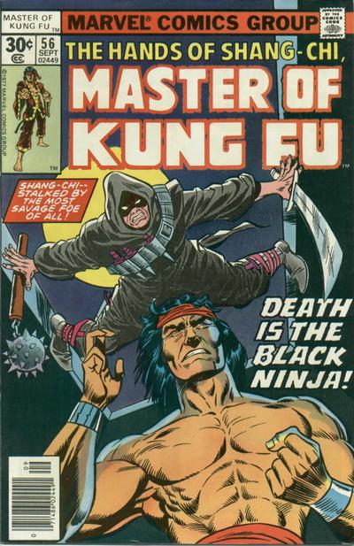 09/77 Master of Kung Fu